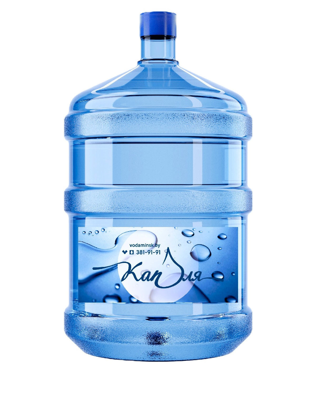 Чистая питьевая вода 18,9 литров